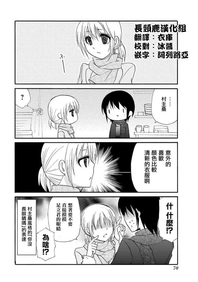 51话 第17页