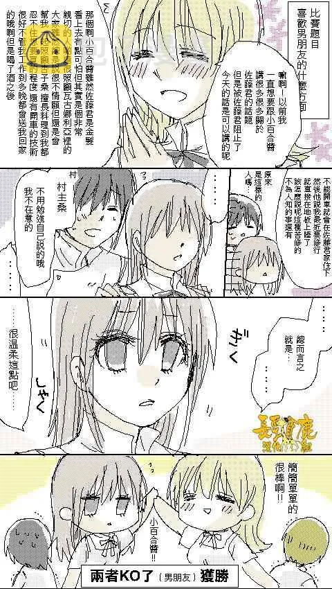 51话 第21页
