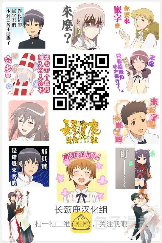 52话 第21页