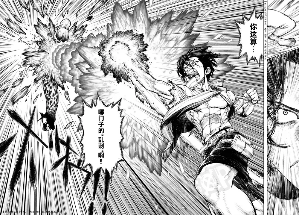 第03话 第24页