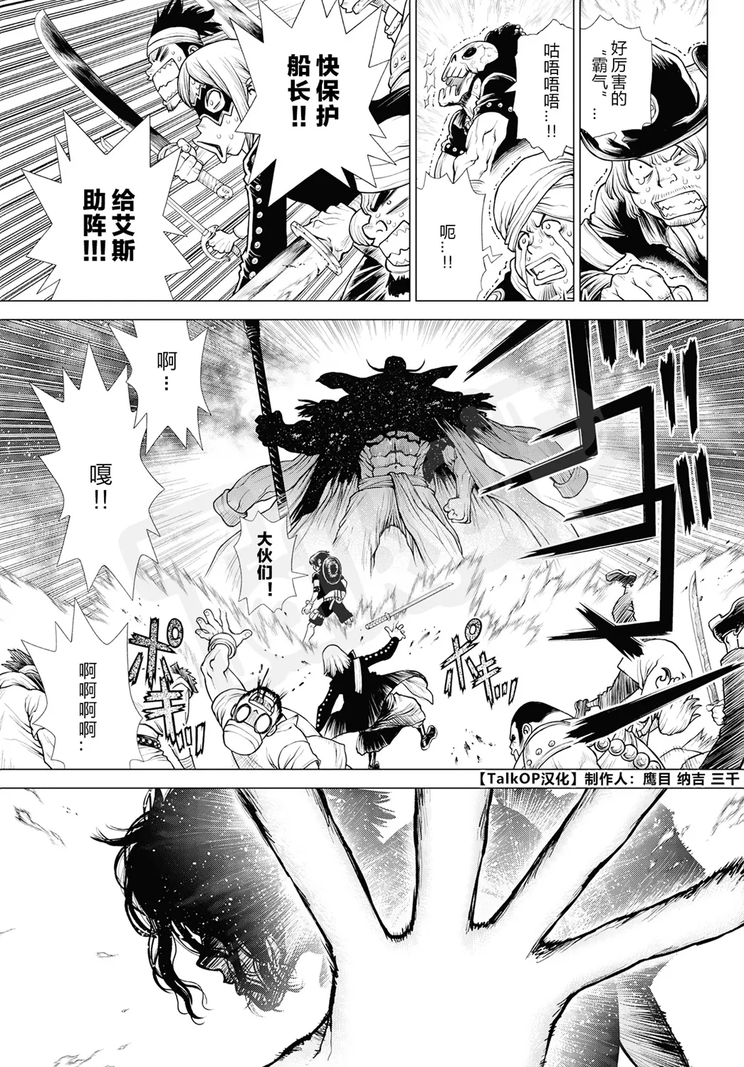 第02话 第46页