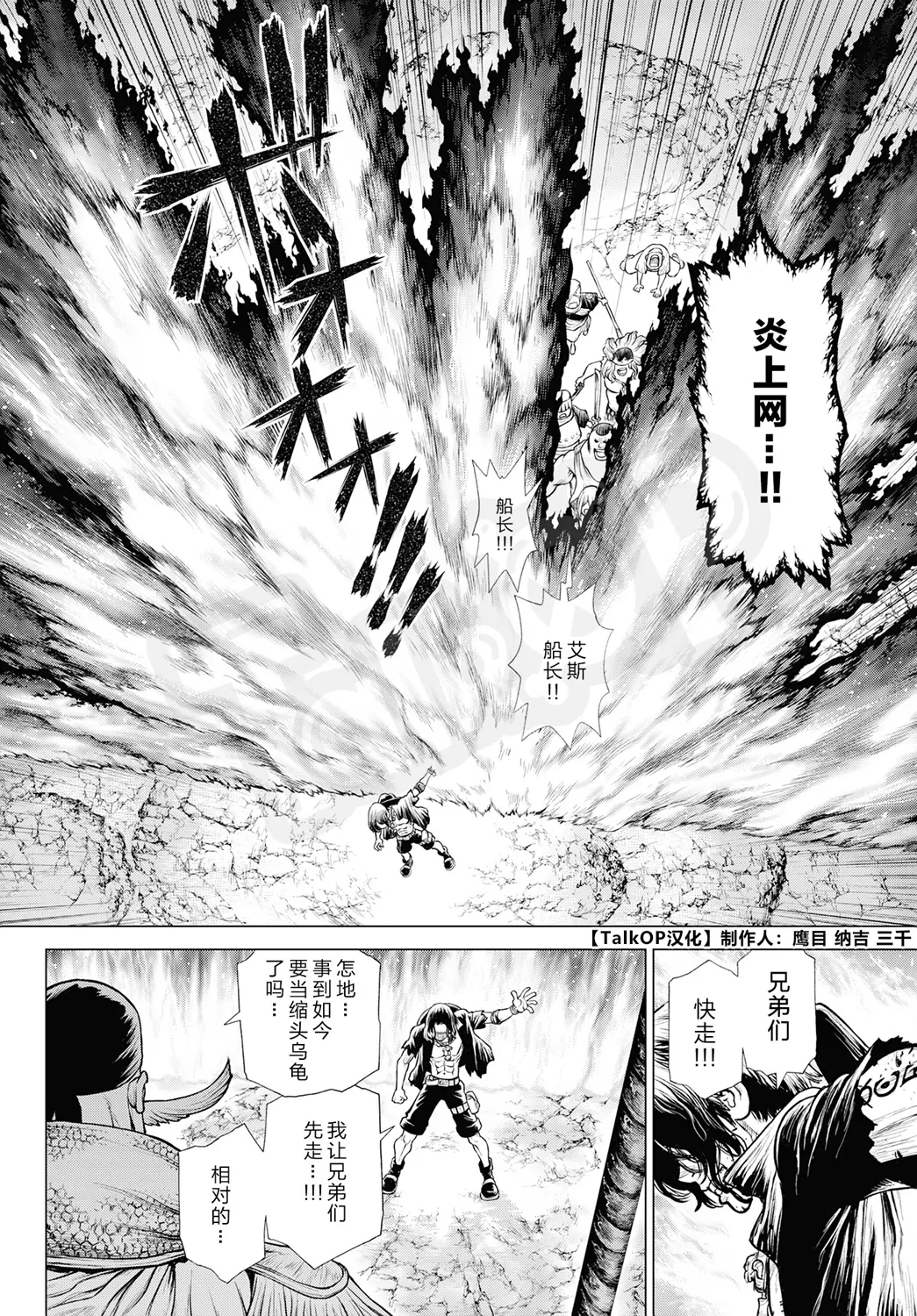 第02话 第47页
