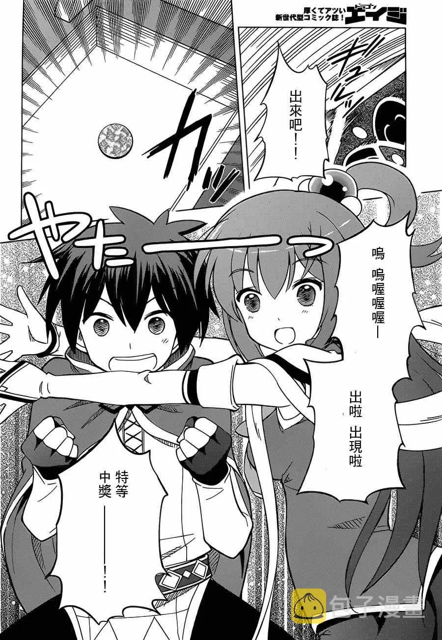 第5话 第22页