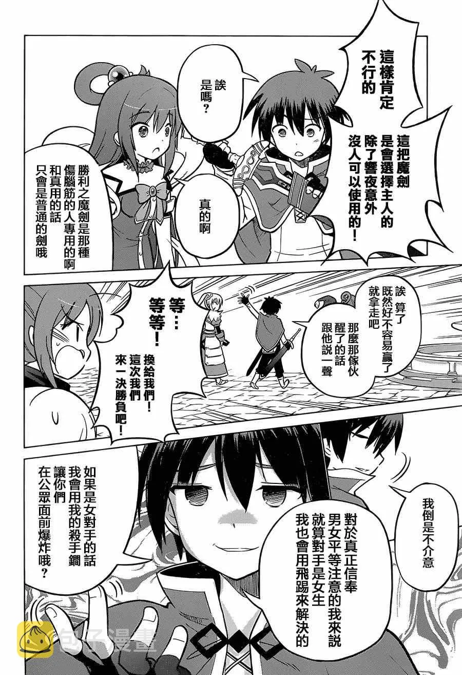 第8话 第22页