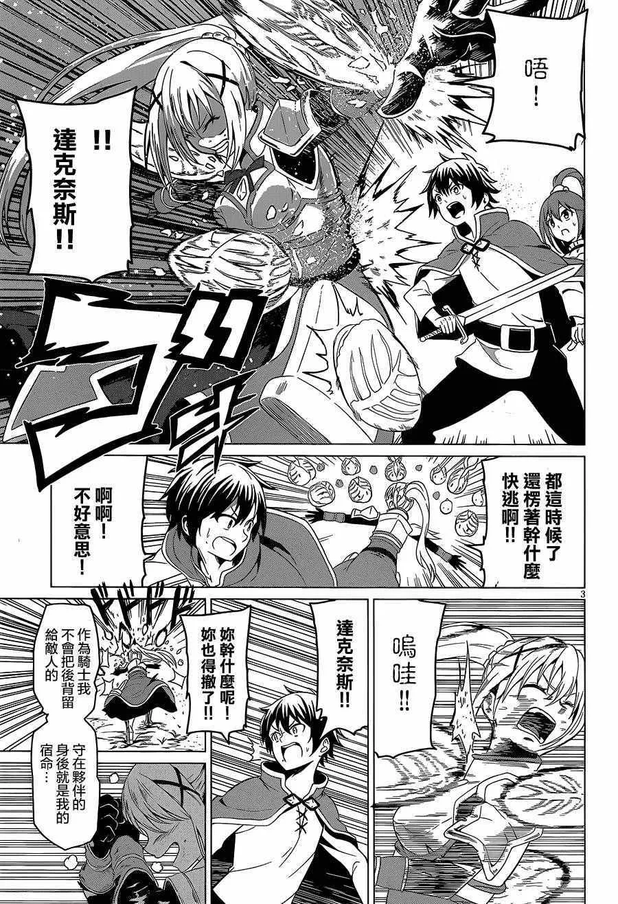 第22话 第39页