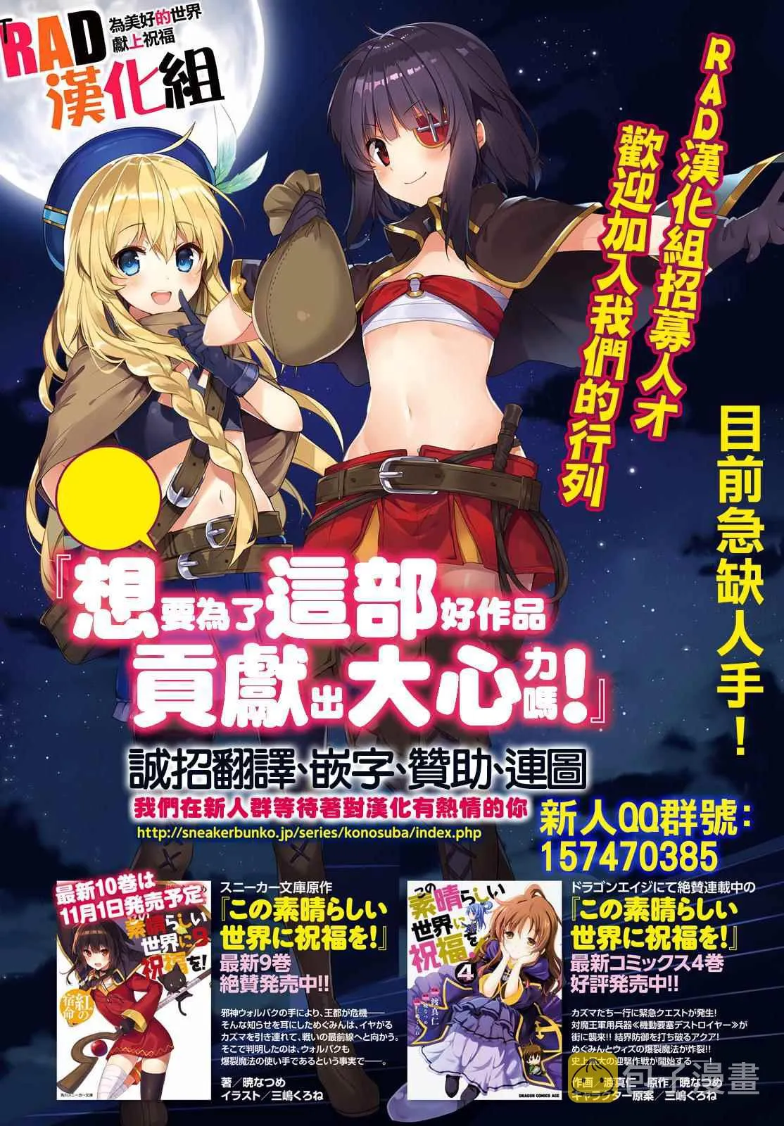 第29话 第27页