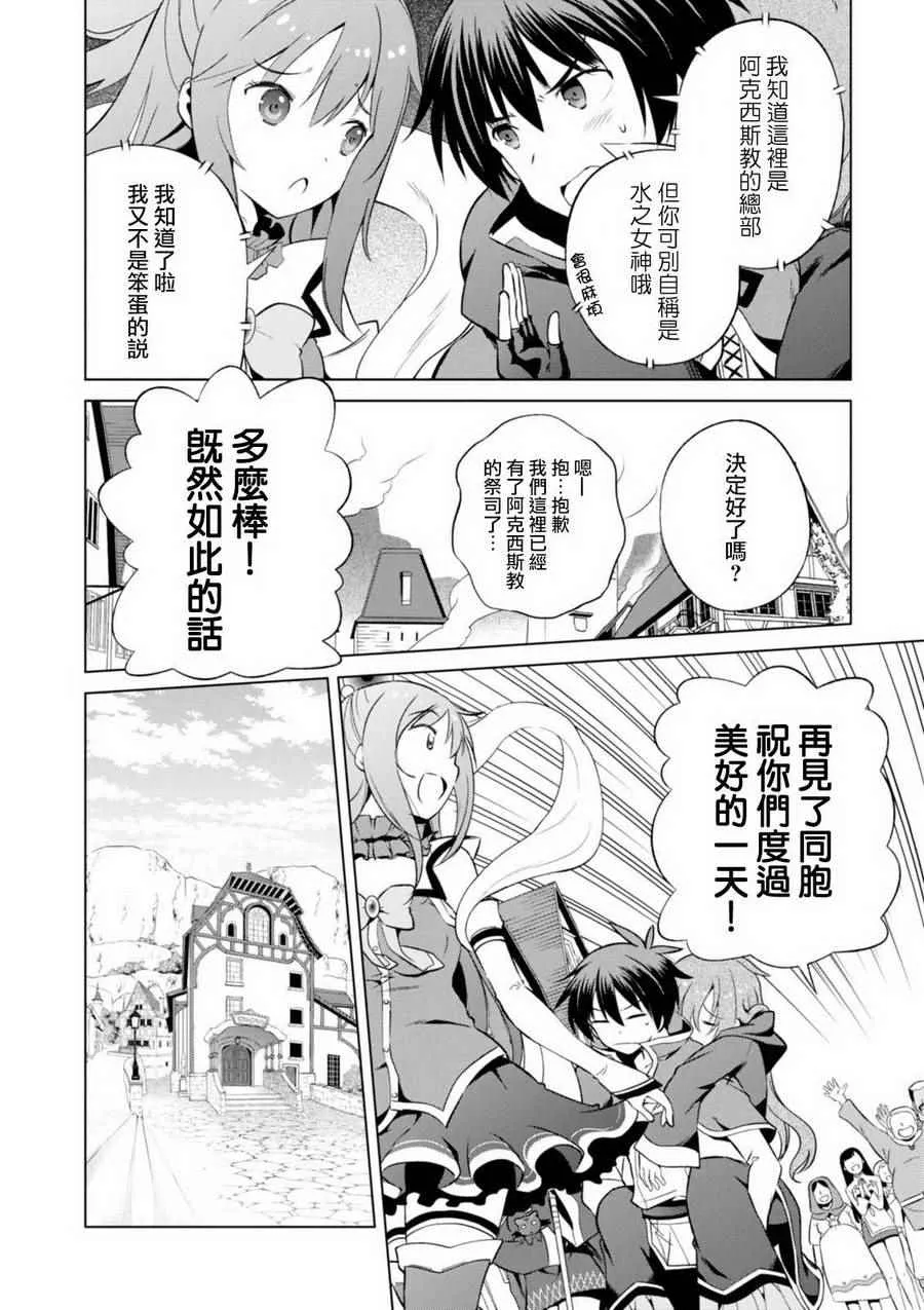 第36话 第4页