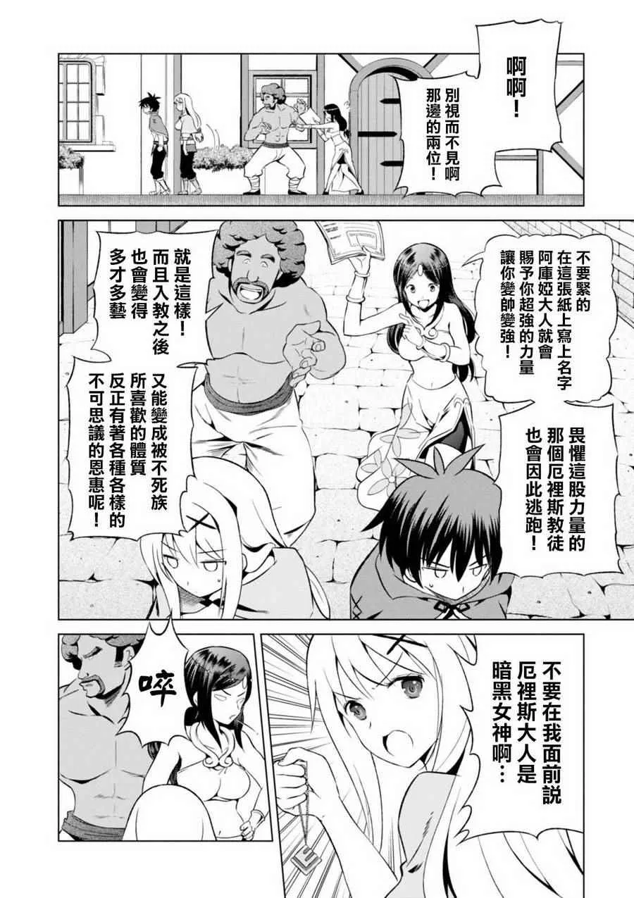 第36话 第12页