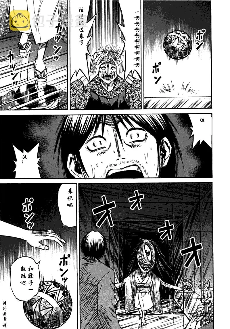 第30卷 第86页