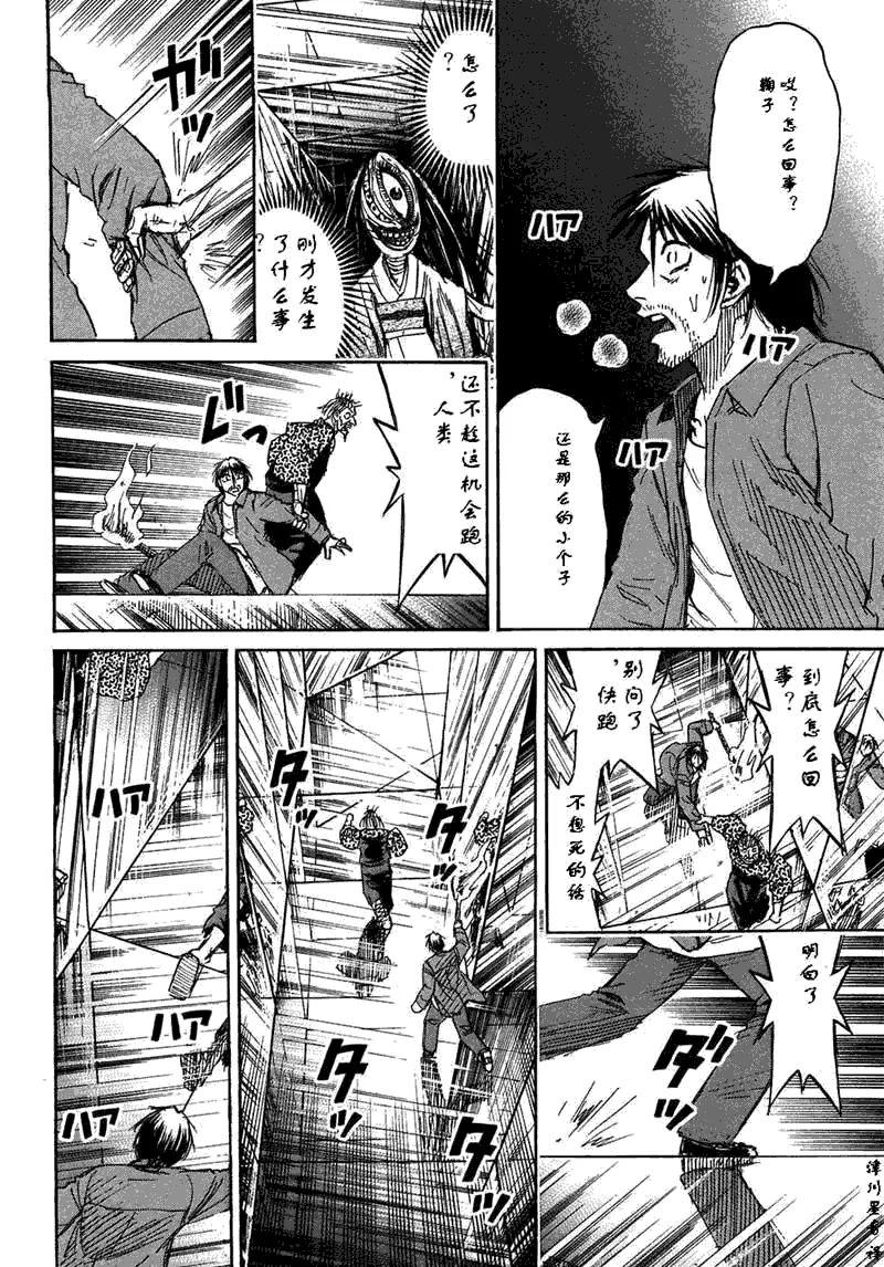 第30卷 第98页