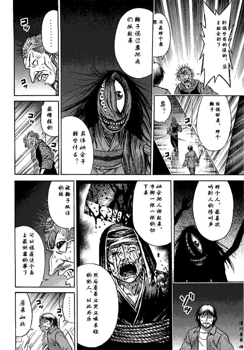 第30卷 第104页