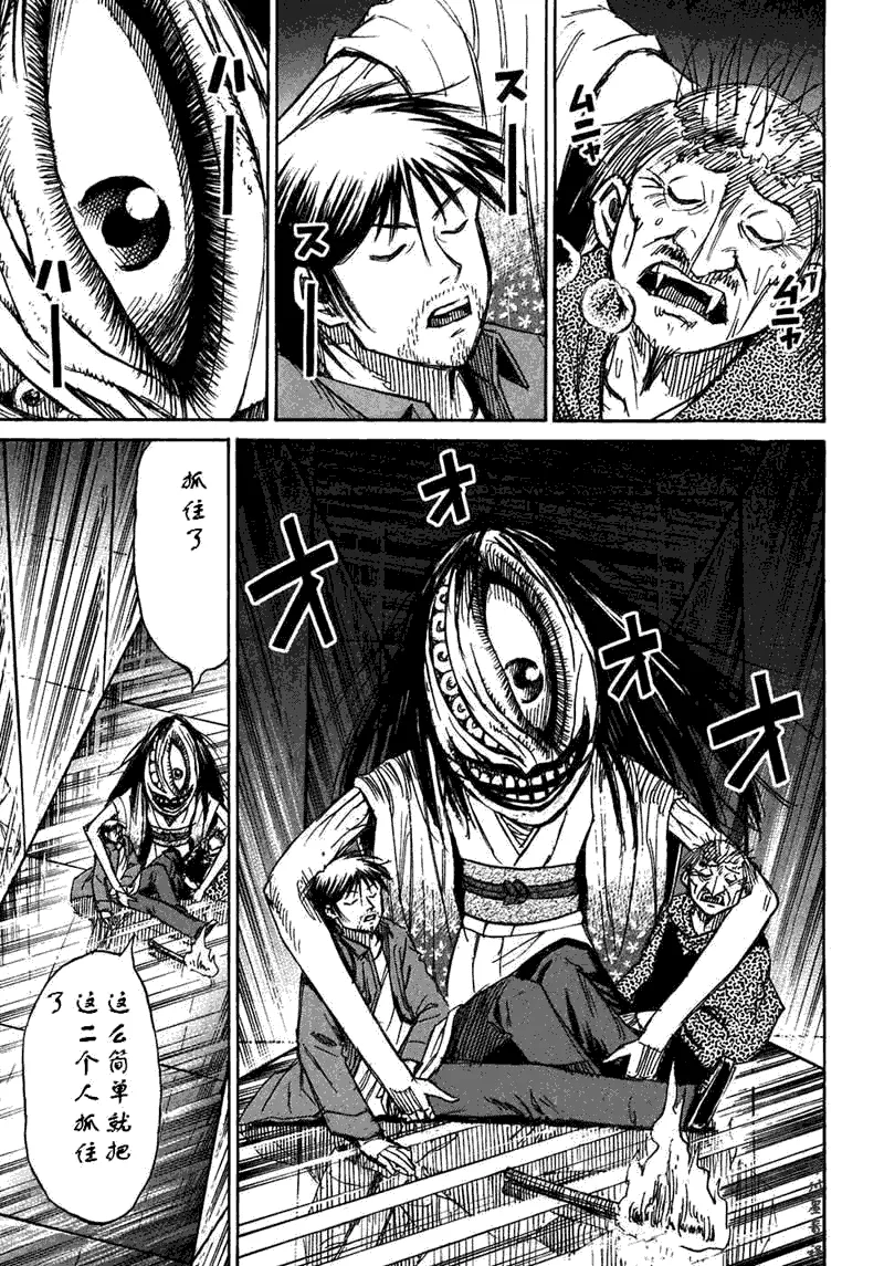 第30卷 第107页
