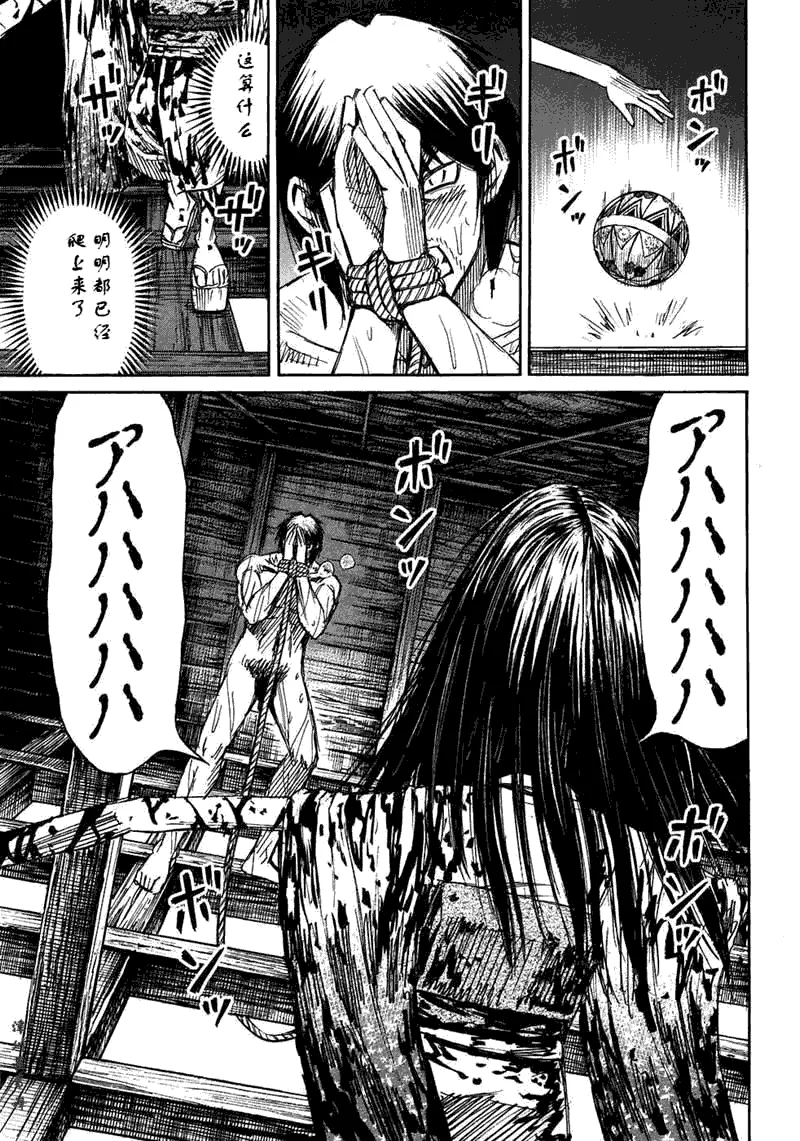 第30卷 第169页