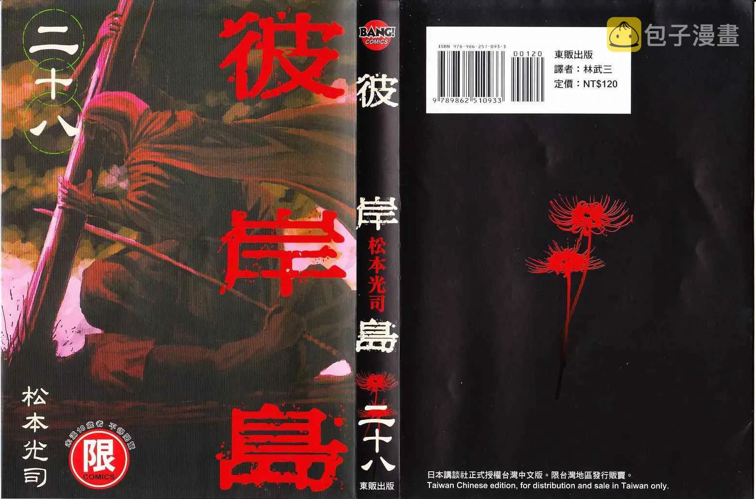 第28卷 第1页