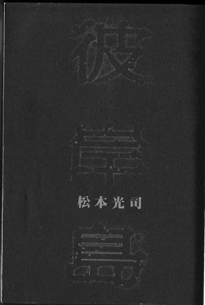 第28卷 第2页