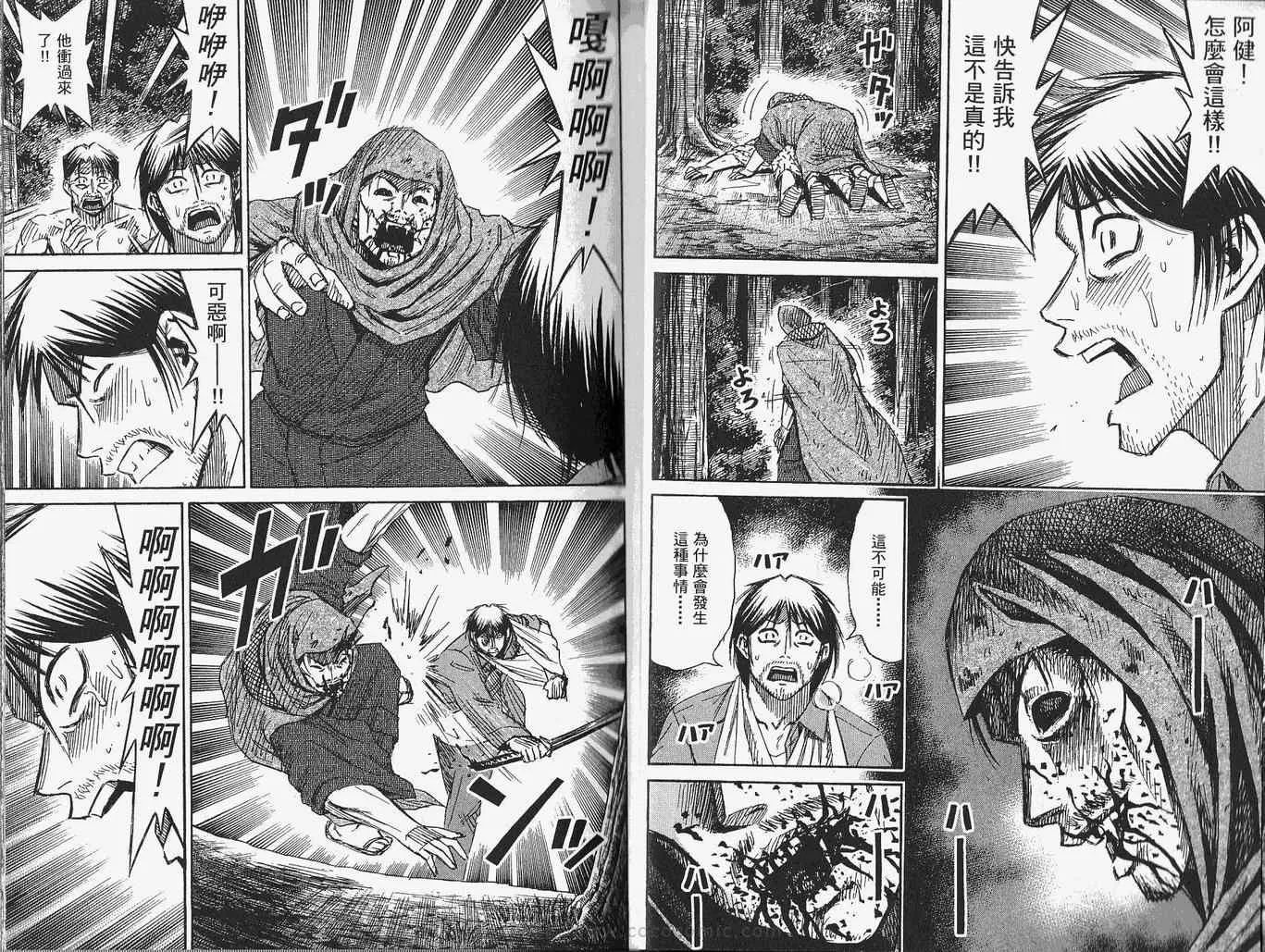 第28卷 第15页