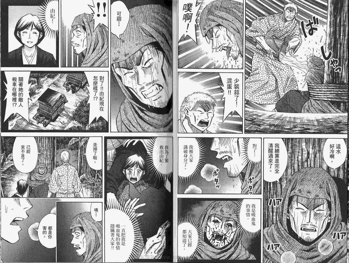 第28卷 第18页