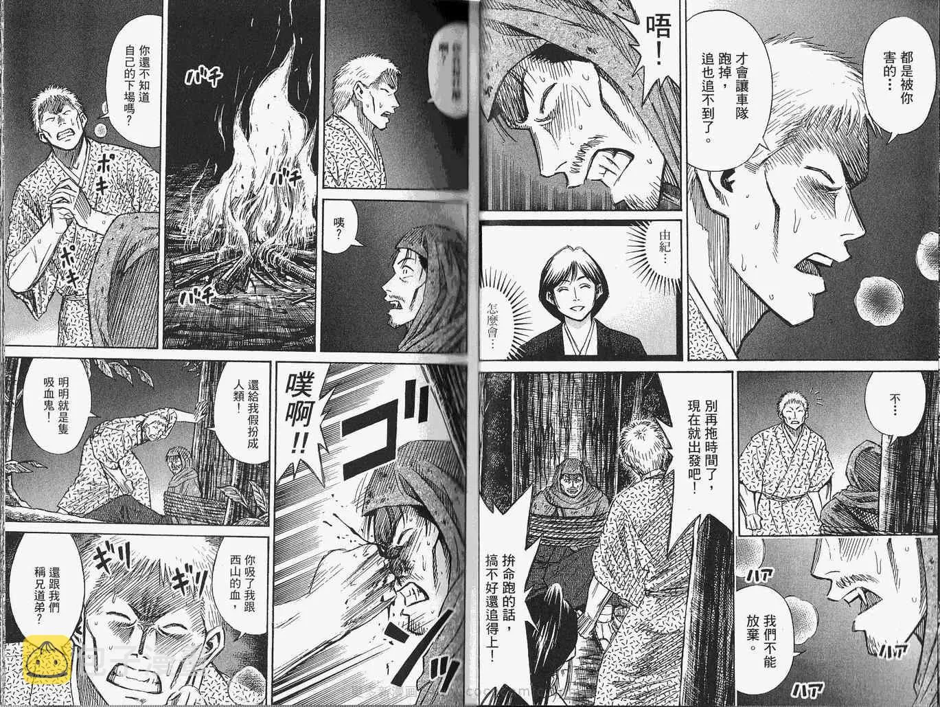 第28卷 第19页