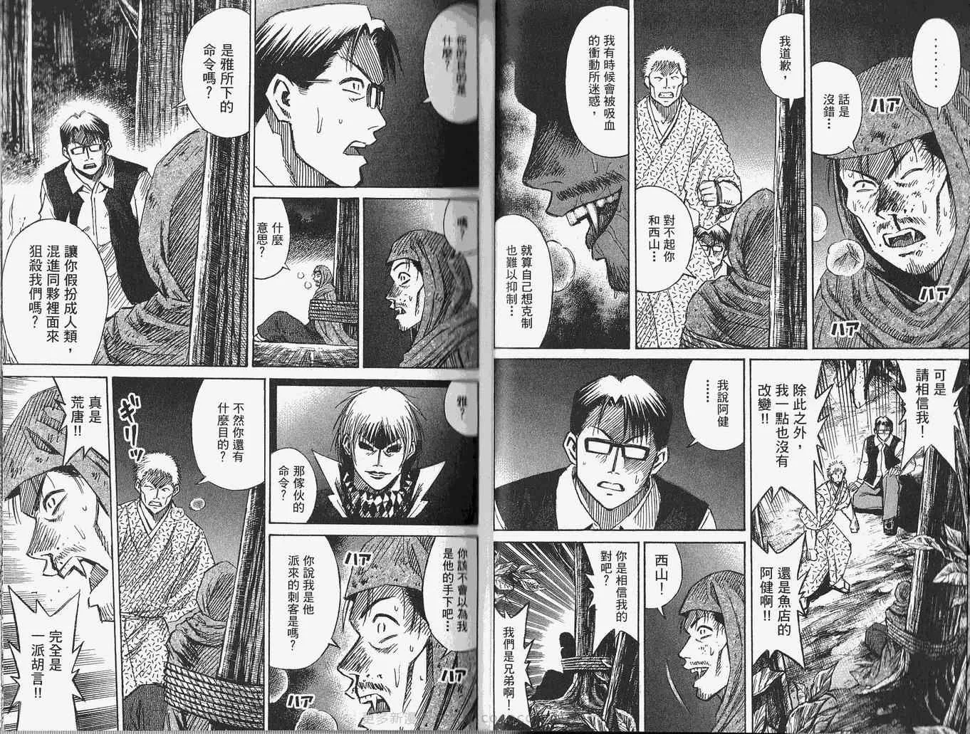 第28卷 第20页