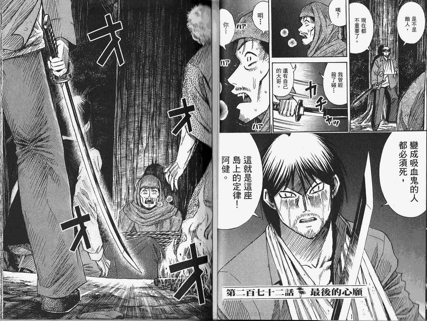 第28卷 第23页