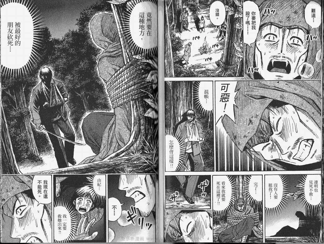 第28卷 第24页
