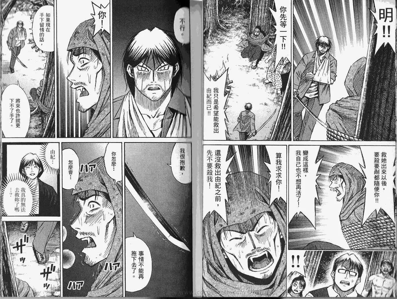 第28卷 第25页