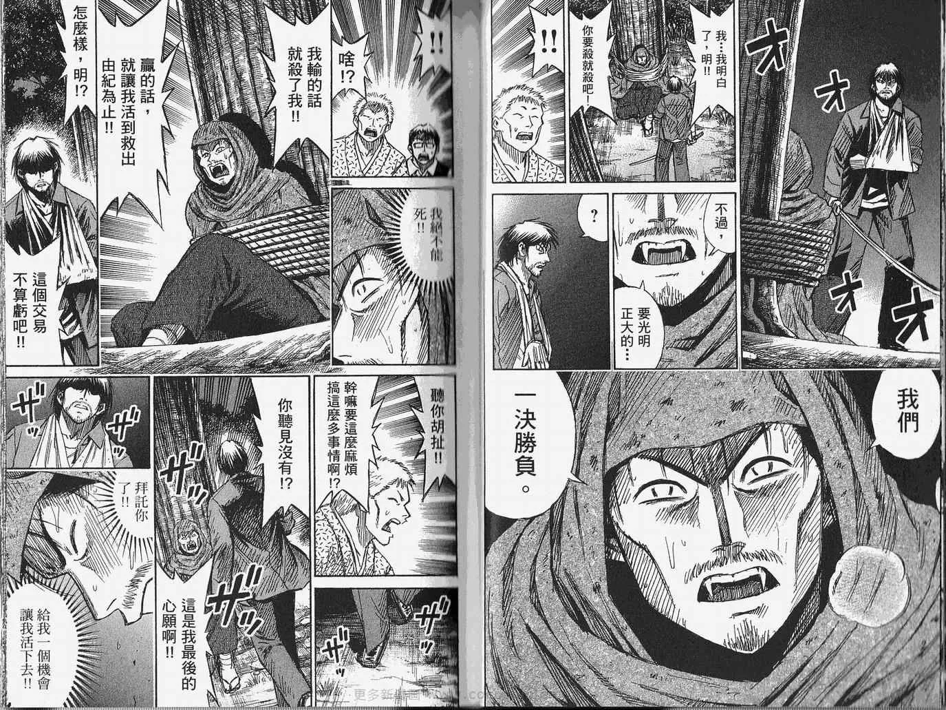 第28卷 第26页