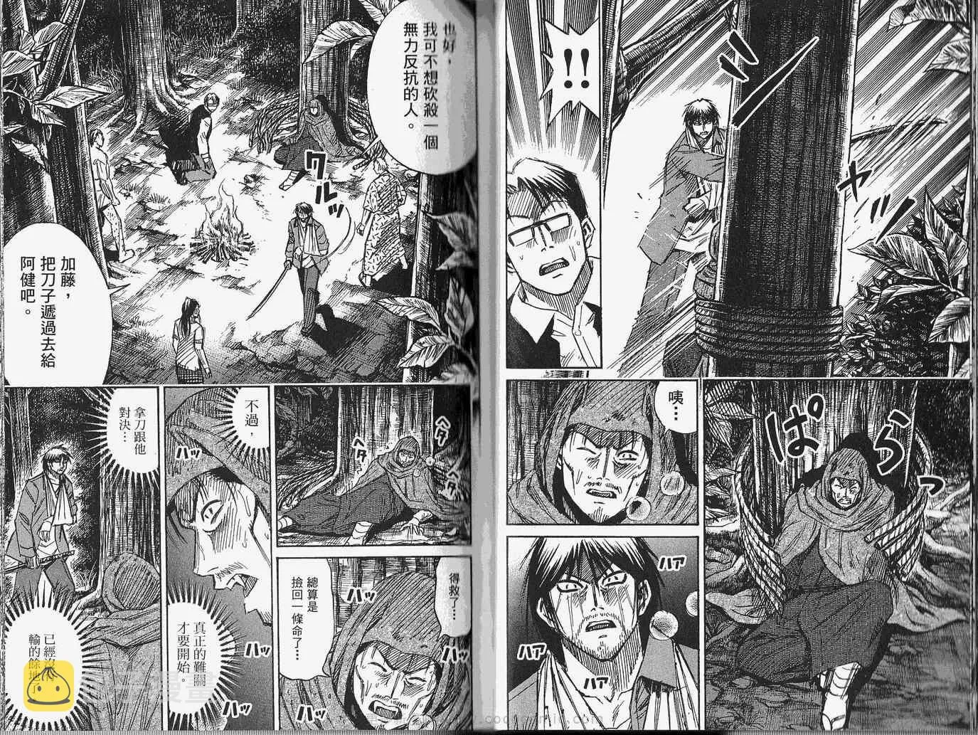 第28卷 第27页