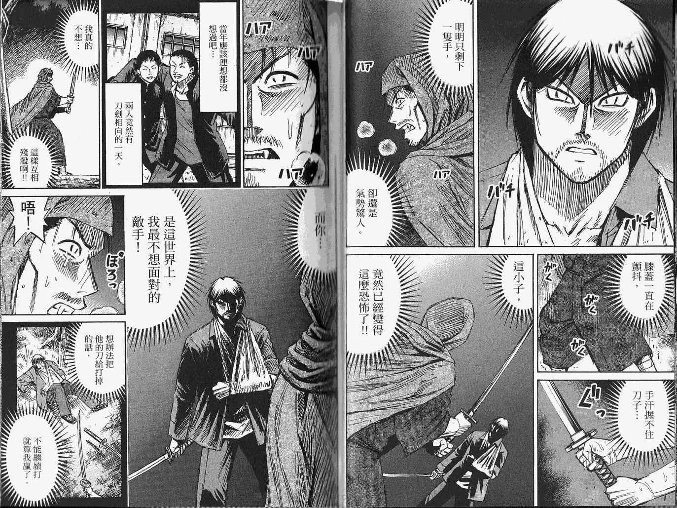 第28卷 第29页