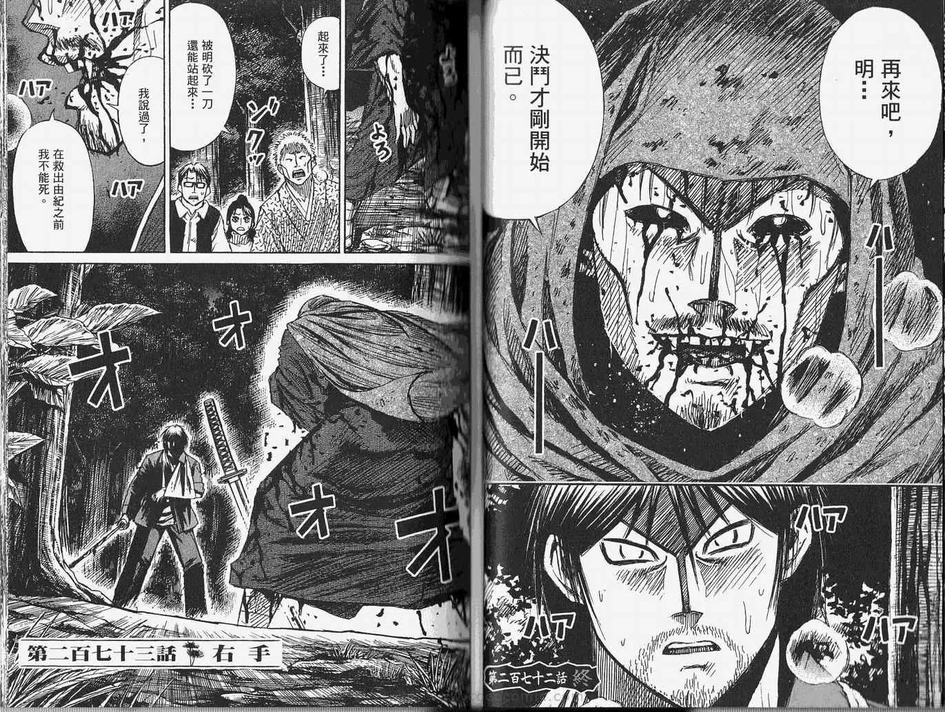 第28卷 第32页