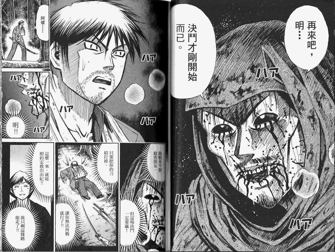 第28卷 第33页