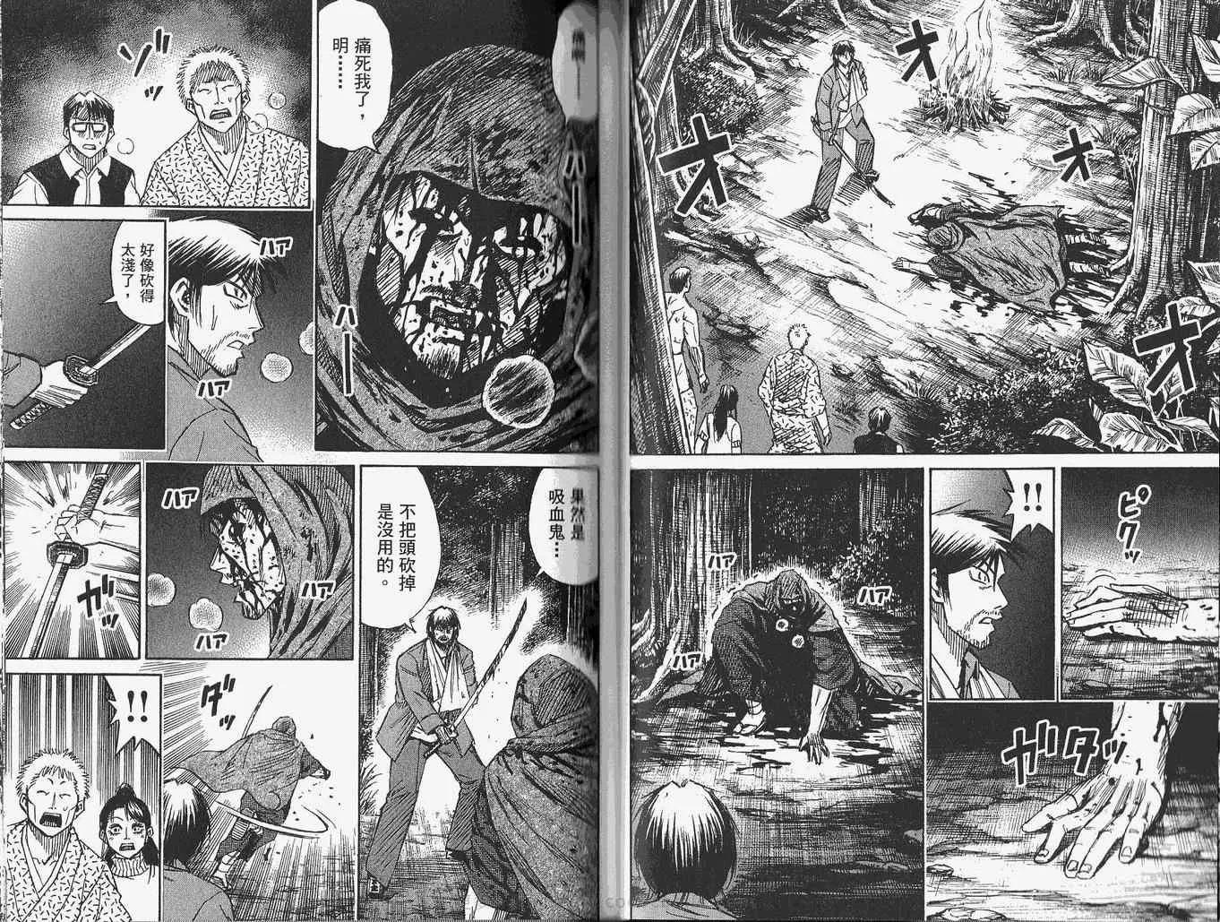 第28卷 第37页
