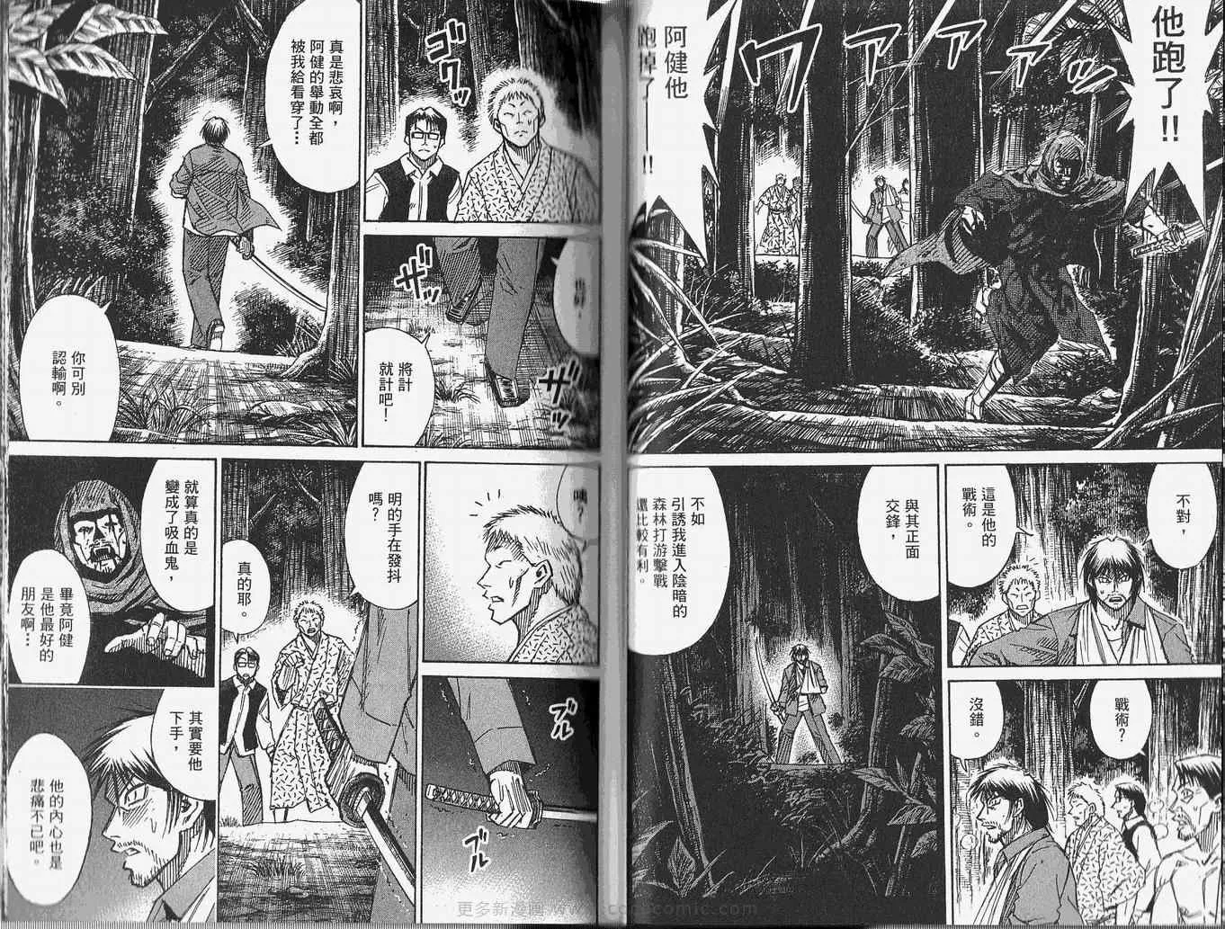 第28卷 第38页