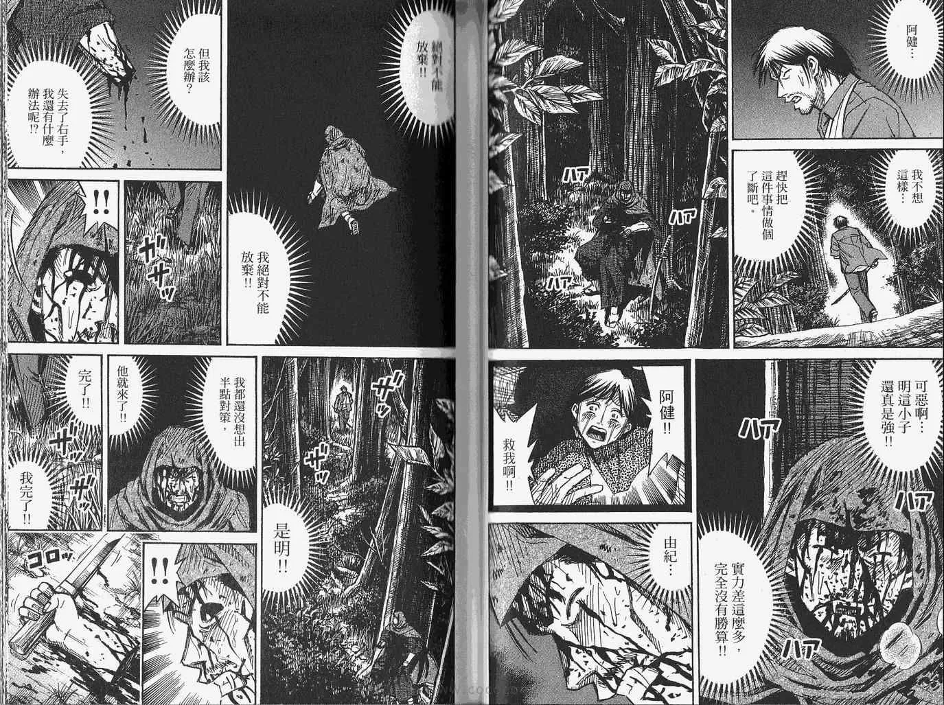 第28卷 第39页