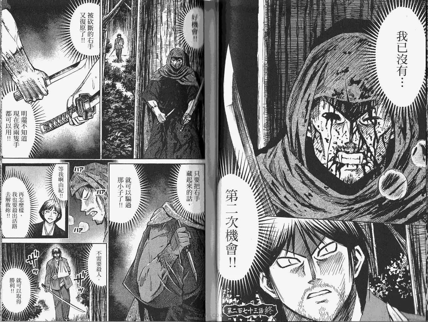 第28卷 第42页