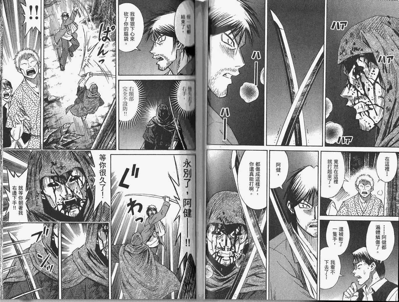 第28卷 第49页