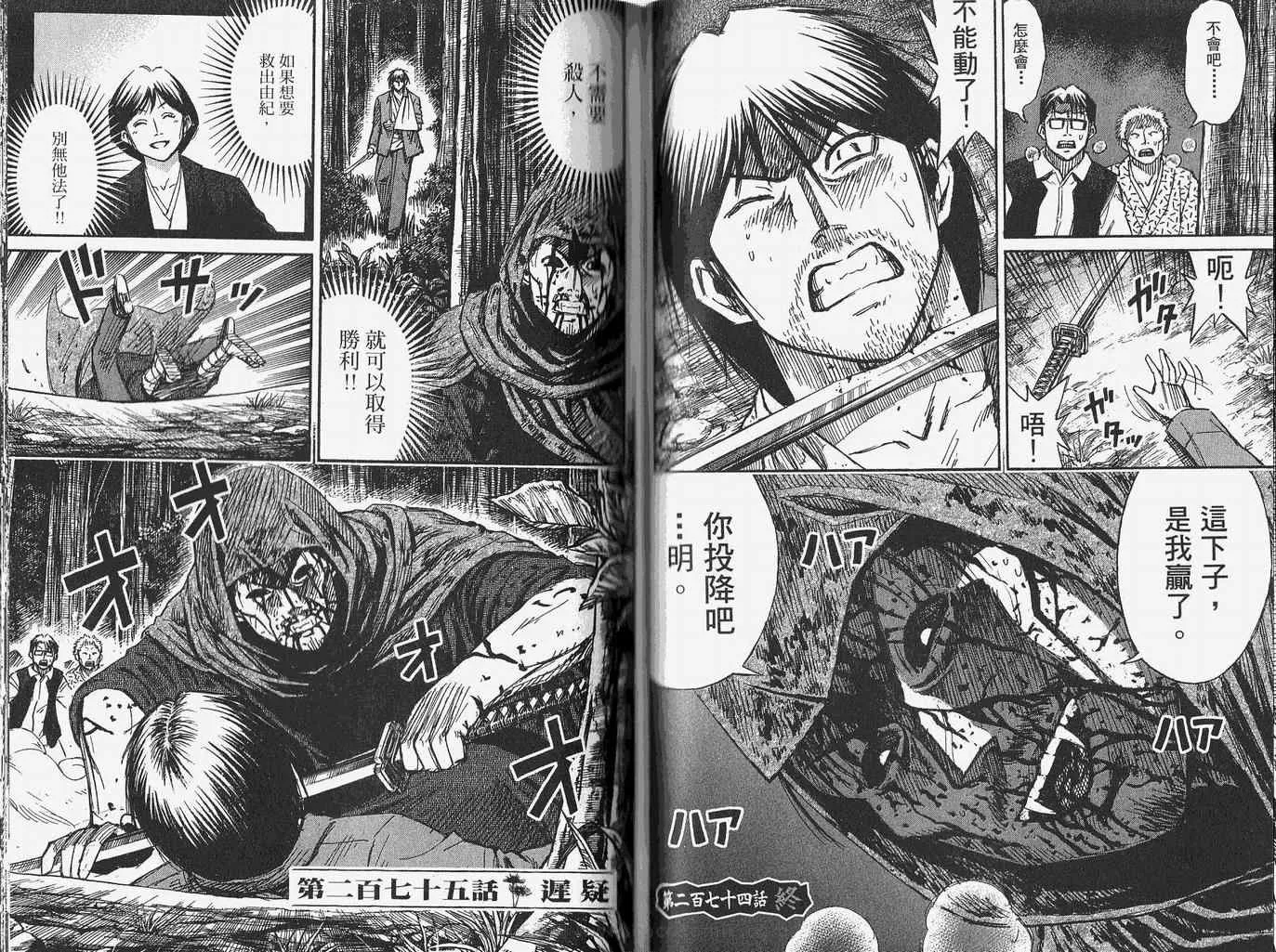 第28卷 第52页