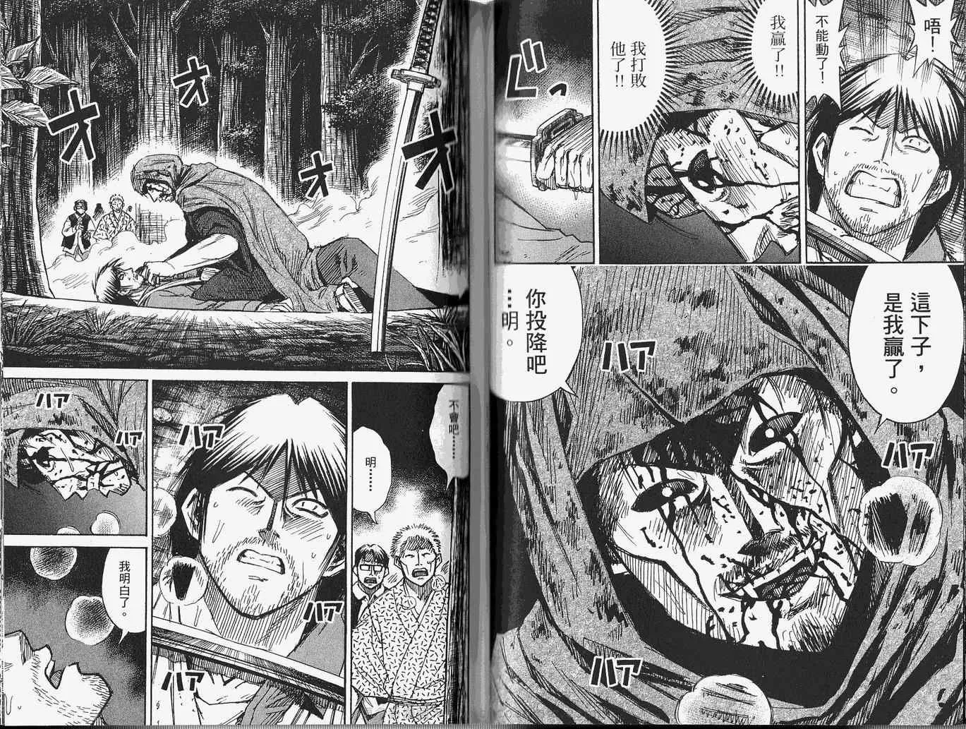 第28卷 第53页