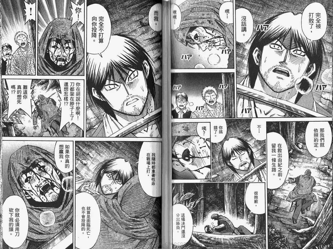 第28卷 第54页