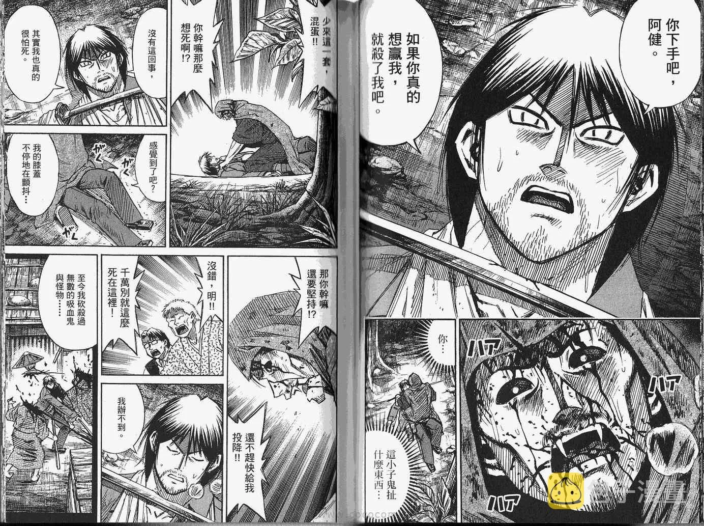 第28卷 第55页