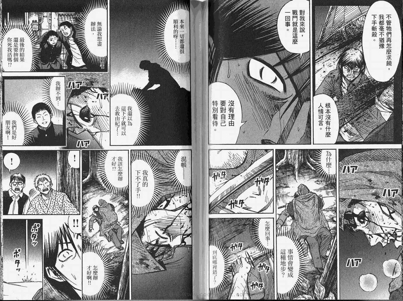 第28卷 第56页