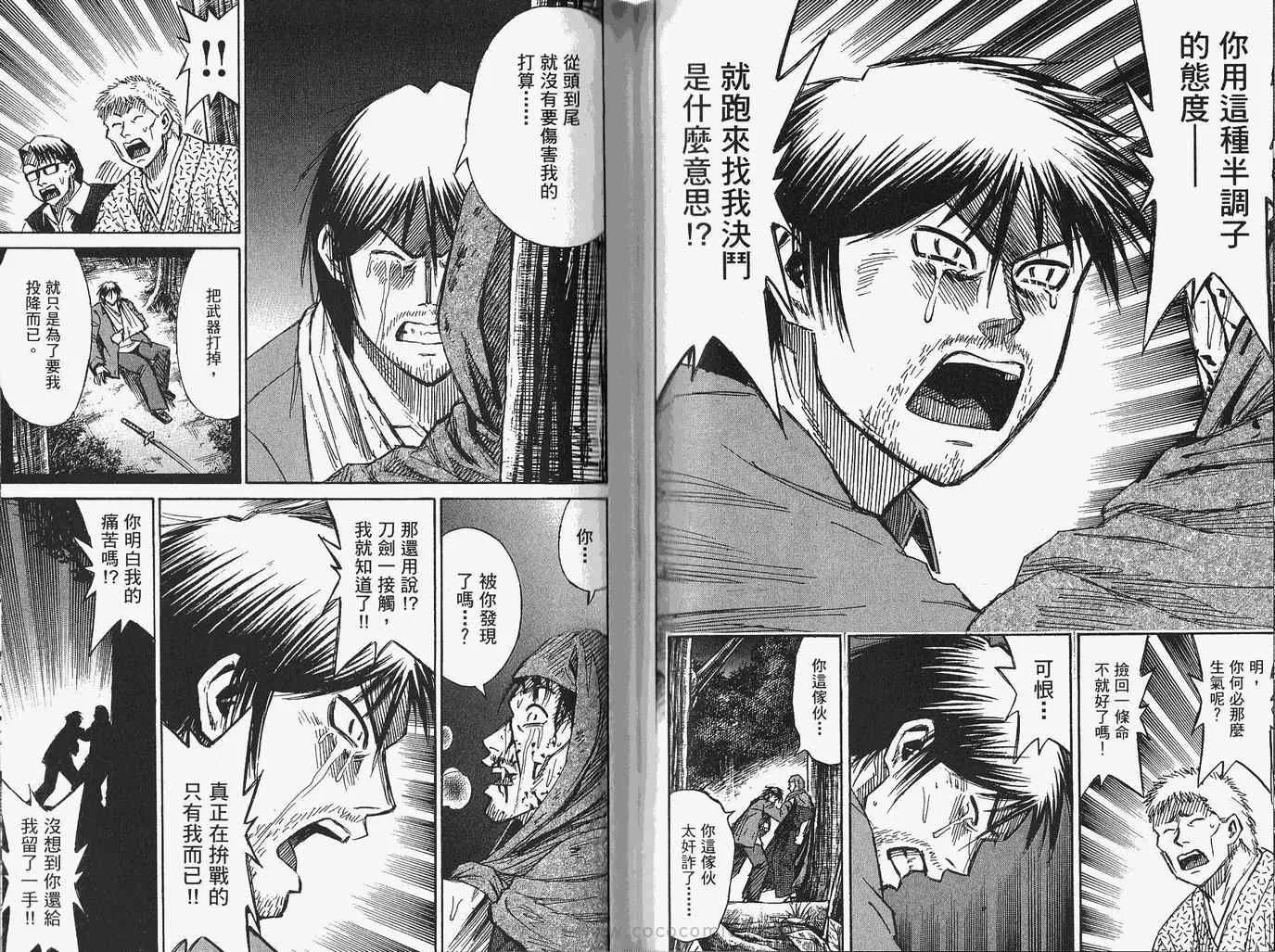 第28卷 第59页