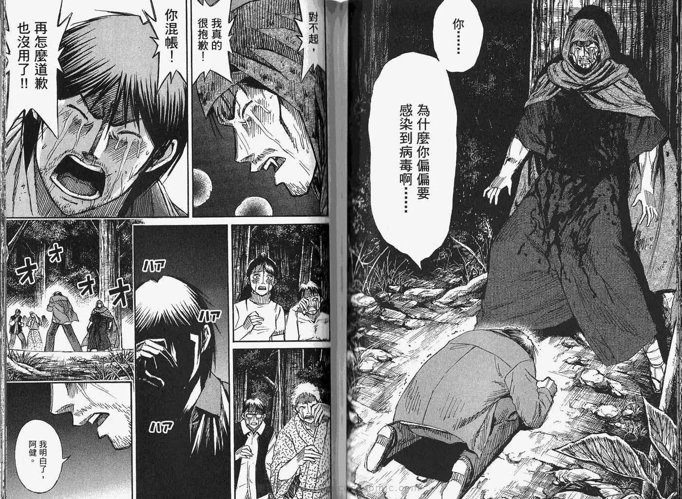 第28卷 第61页