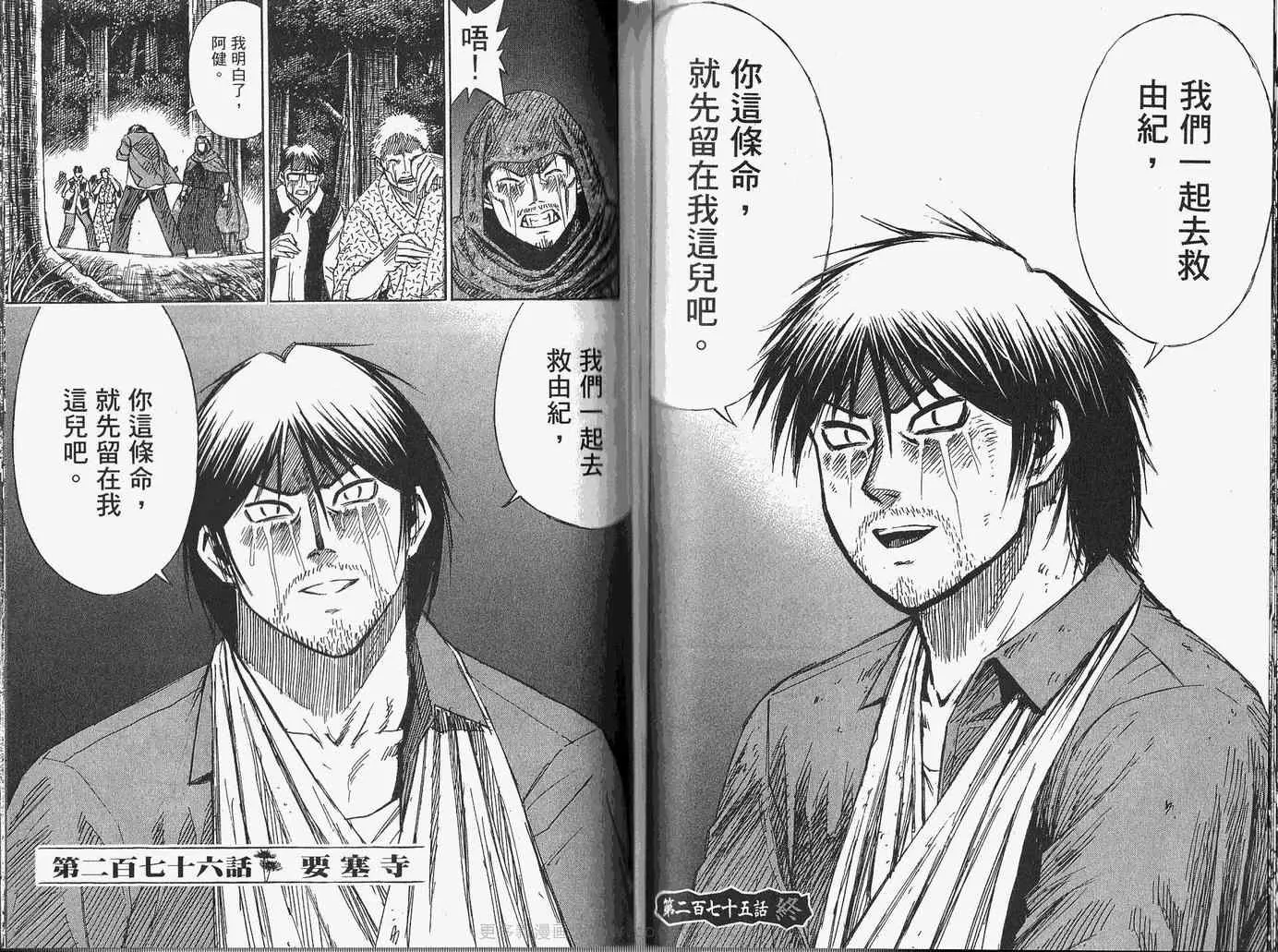 第28卷 第62页