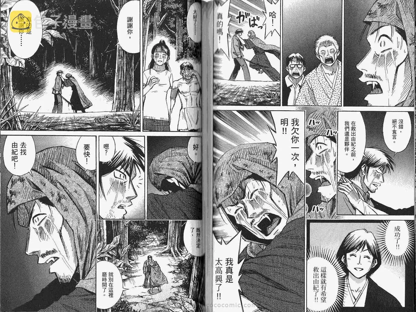 第28卷 第63页