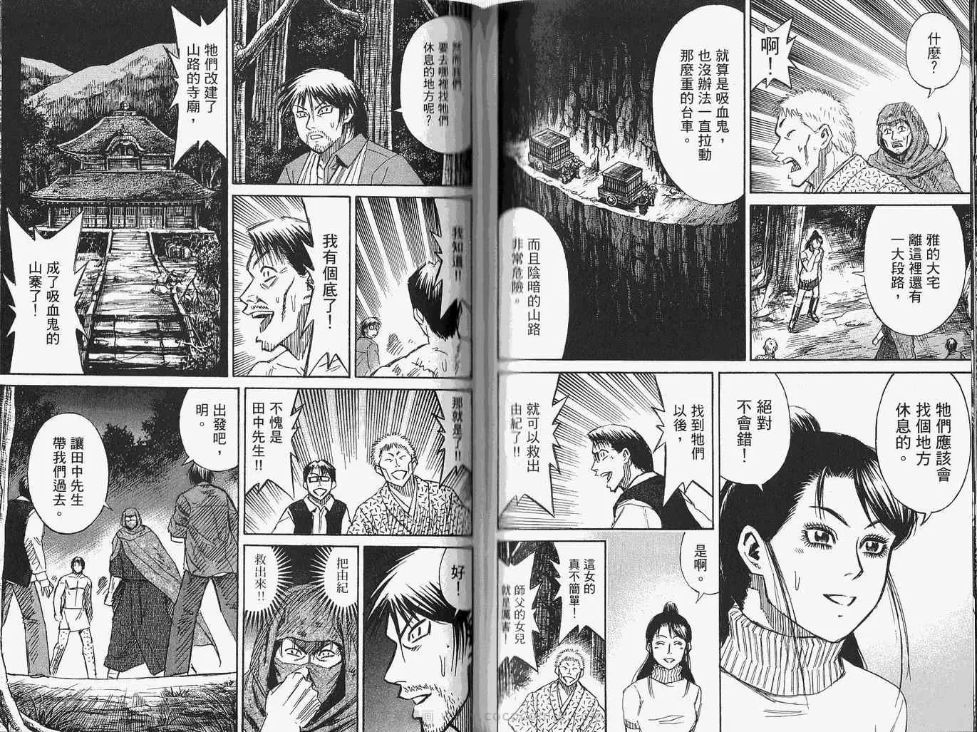 第28卷 第65页