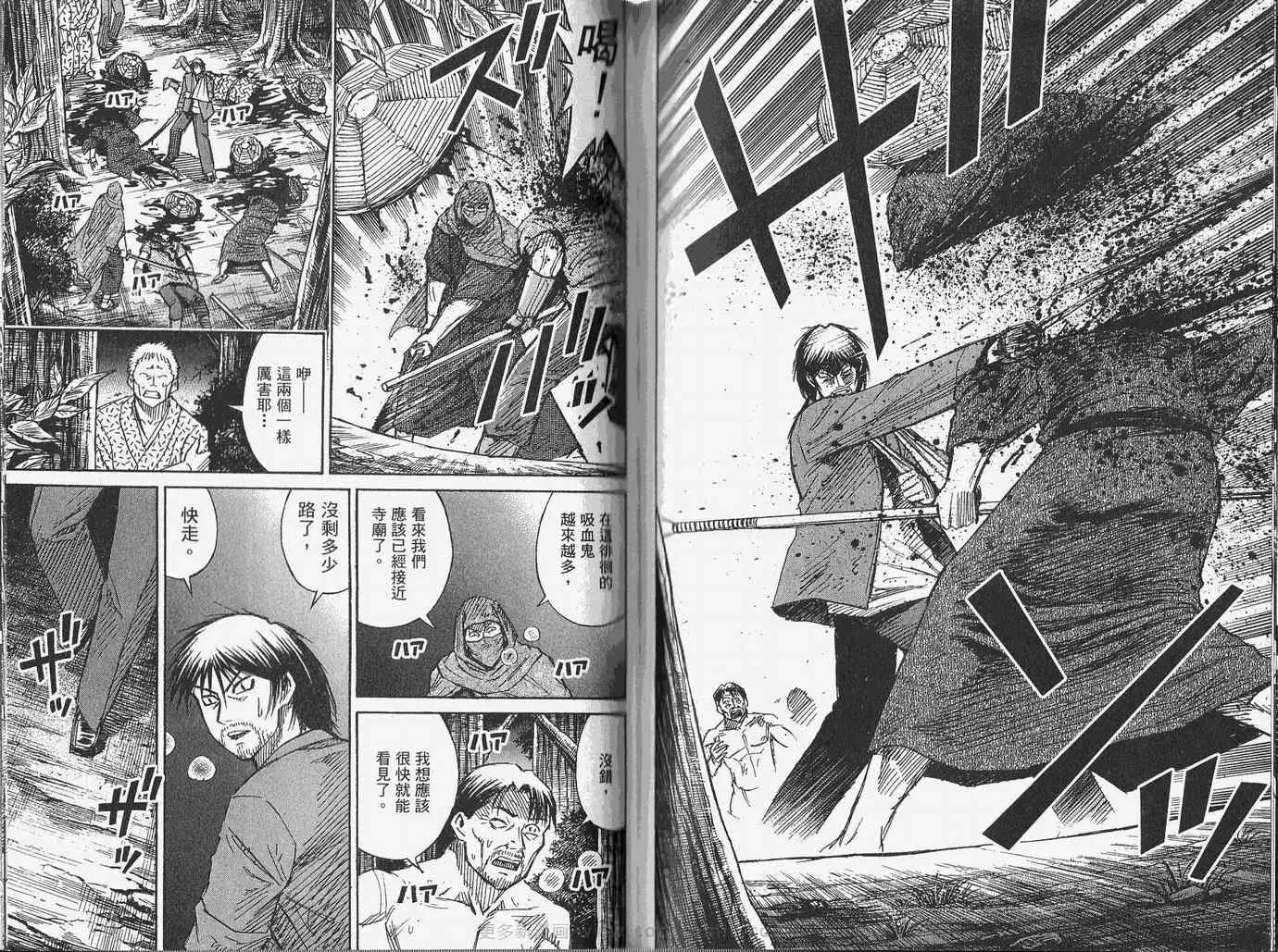 第28卷 第66页