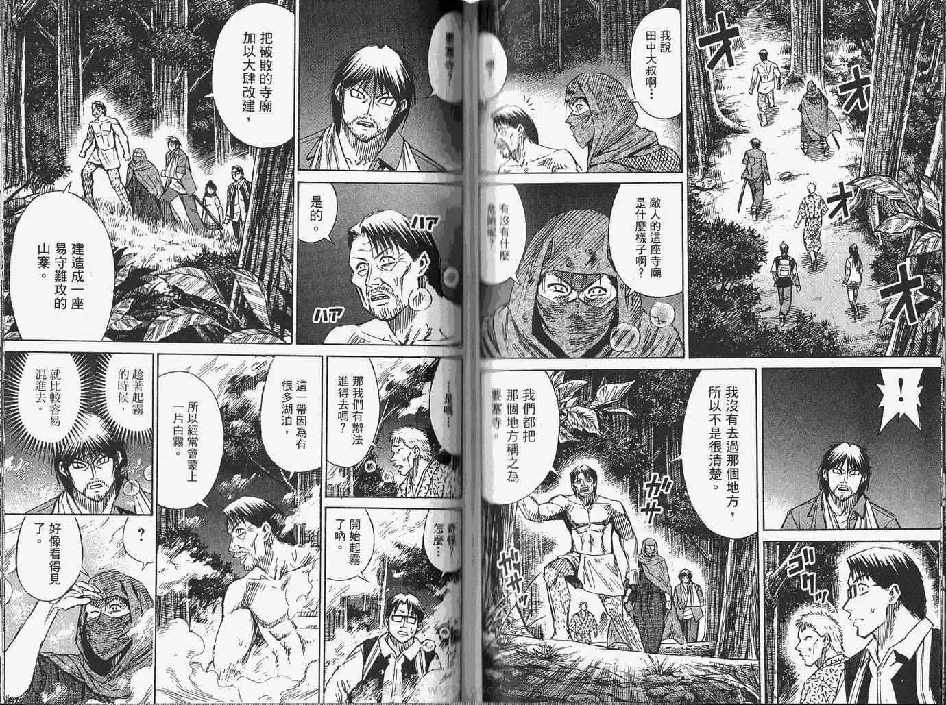 第28卷 第67页