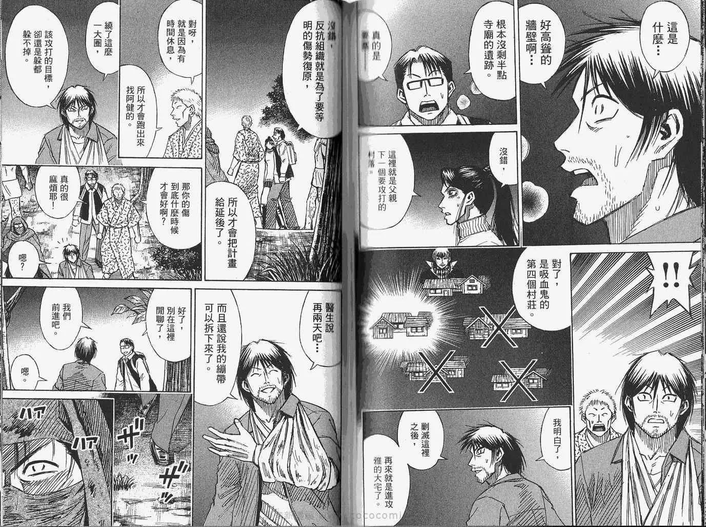 第28卷 第69页