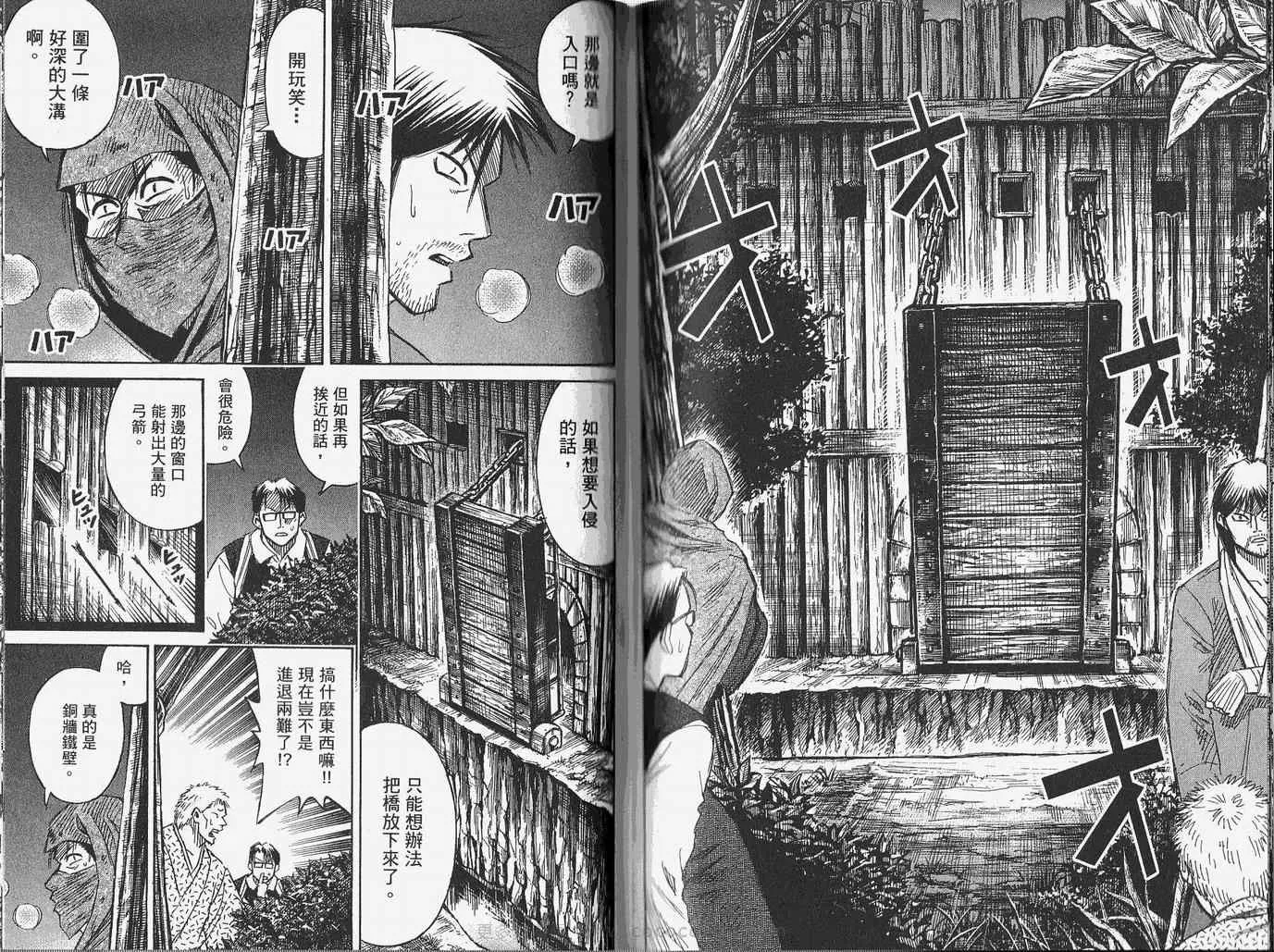 第28卷 第70页